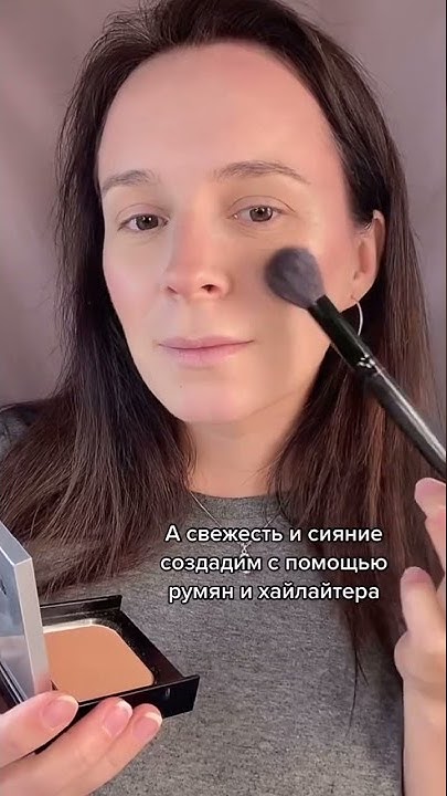 Делаем жемчужный макияж😍 - YouTube