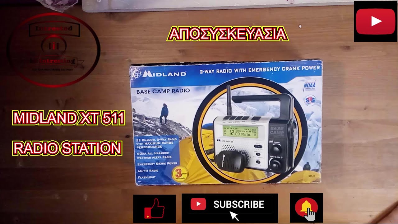 Midland XT511 ΑΠΟΣΥΣΚΕΥΑΣΙΑ