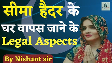 सीमा हैदर के घर वापस जाने के Legal Aspects || By Nishant Sir || #seemahaidar #judiciary