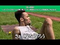 【陸上問題】リスペクトのかけらも無い陸上イキリ問題をステパンが徹底的に叩きます。【テオくん/とうあ】
