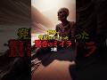 世界で発見されてしまった驚きのミイラ3選 #都市伝説 #ミステリー #雑学　VOICEVOX：青山龍生