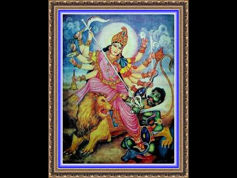 శ్రీ దుర్గా ఆపదుద్ధారక స్తోత్రం Sri Durga Apaduddharaka Stotram, Bhakti Ranjani