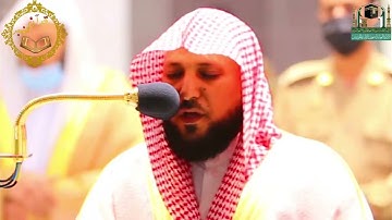 | فواتح سورة طه |"بكى وابكى" في تلاوة خاشعة وباكية للشيخ د.ماهر المعيقلي