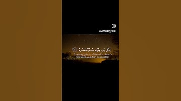 تلاوة من سورة الحِجر من الآية ﴿44} إلى الآية ﴿46﴾ 😌 #قرآن_كريم #ياسر_الدوسري #صوت_جميل #مريح #للقلب
