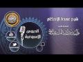 هل يجوز ذبح البدنة عن عتق الرقبة في حال عدم وجودها