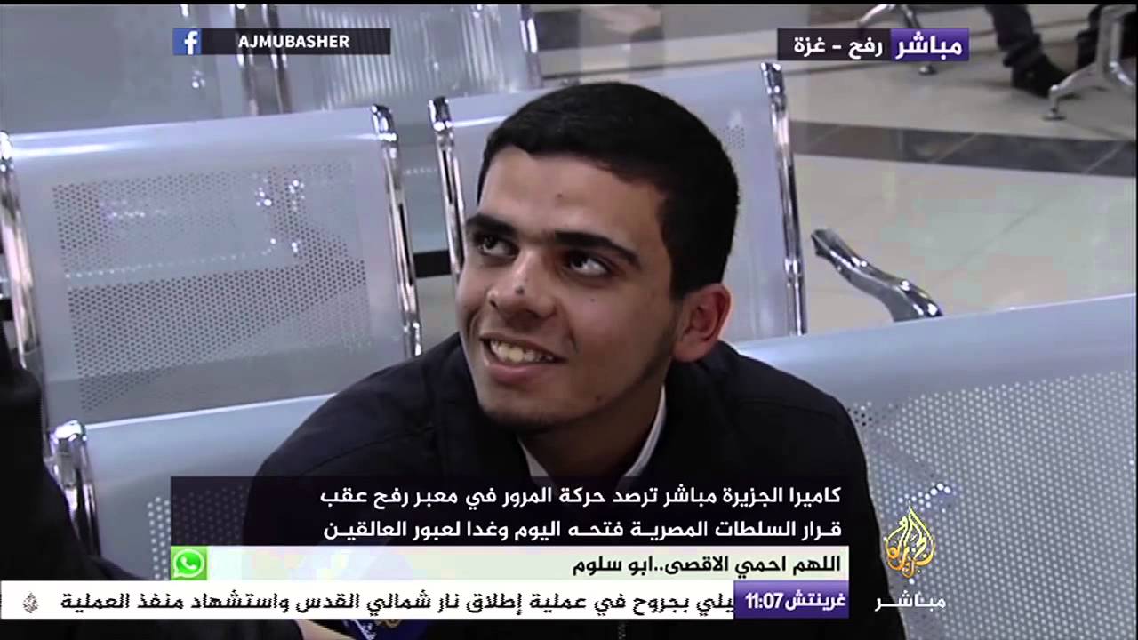 رصد لحركة المرور عبر معبر رفح عقب قرار السلطات المصرية فتحه يومين لعبور العالقين
