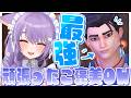 【 OW 】サポ楽しい!このまま連勝だ~!【 もりもりにゃんこめし / 二藍しぃあ 】