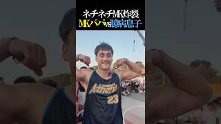 【姑か笑】ネチネチMKは天下を取りに行く #nba #basketball #バスケ#mk