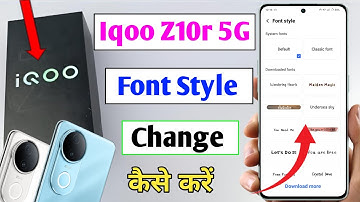 how to change font style in iqoo z10r 5g | iqoo z10r me font download kaise kren | iqoo z10r 