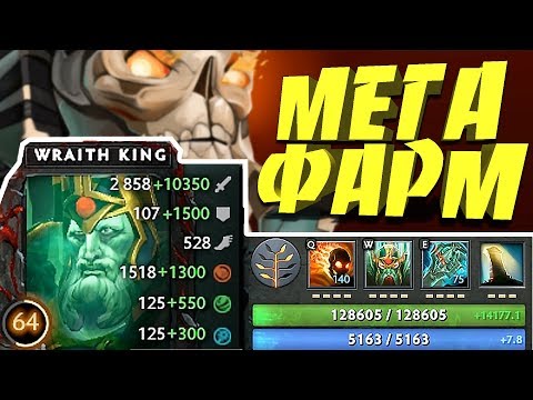IMBA SHOW DOTA 2