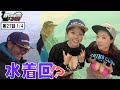 【緊急企画!!】チームで巨大マダイを釣り上げろ！＜釣り好き警察24時＞第27話（1/4）『ファンと一緒に極悪犯を再々逮捕せよ』【ドランクドラゴン鈴木拓・吉野七宝実・あさいあみ】