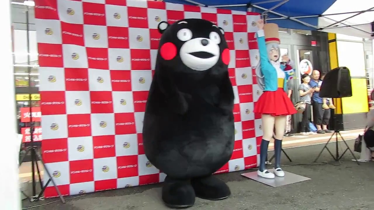 くまモン よかった ポーズからの スカートのぞき チラ見狙い 笑 Youtube