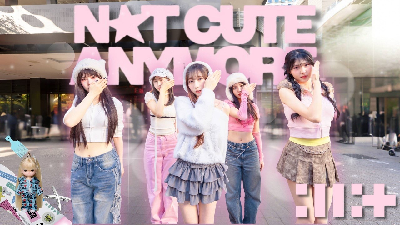 [KPOP IN PUBLIC TAIWAN] ILLIT(아일릿)-NOT CUTE ANYMORE☃️[4K]  #illit #notcuteanymore #fyp #kpop #아일릿