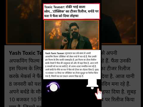 He’s Not Coming Back… He’s Evolving 🔥 | TOXIC × Yash 👑