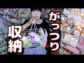 スクイーズ収納 がっつり片付けてみた のえのん番組 スクイーズ収納 がっつり片付けてみた のえのん番組