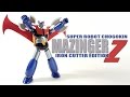 Bandai Super Robot Chogokin Mazinger Z Iron Cutter Edition – Actionfigur Mit Jet Scrander & Austauschbaren Händen – Sammlerstück