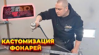 Кастомные фонари на авто, НОВЫЙ трэнд?