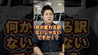 ヤマトパワハラ動画への会社や管理職に関するアンチコメントに野田社長がキレる！#Shorts 【物流の虎】