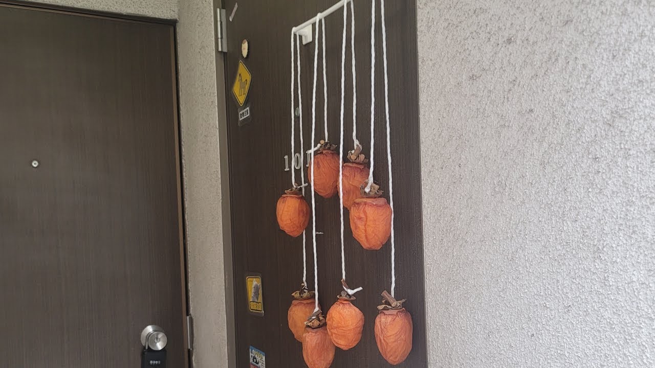 僕の家で柿を干さないでください