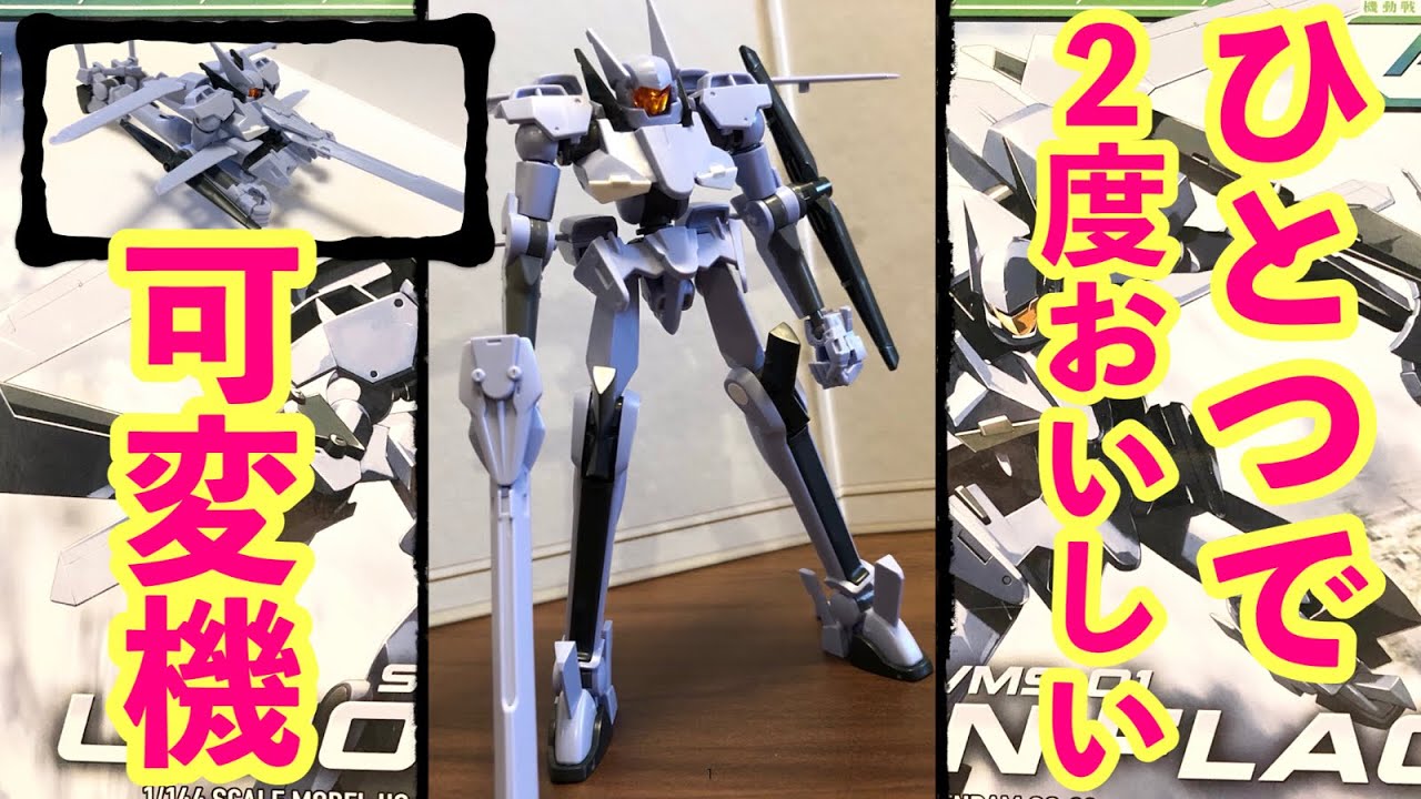 かなり独特なスタイルですね！！ HG ユニオンフラッグ(量産型) 1