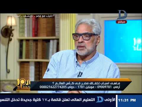 الأكلات المشهورة في ألمانيا العاشرة مساء| نقد لاذع من أحمد ناجى لحراس مرمى المانيا و اسبانيا بكأس العالم