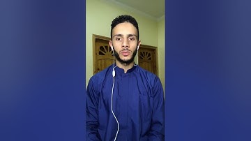 القارئ مصطفي دياب ماتيسر من سورة مريم