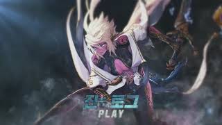 DnF Neo Rogue Gameplay Trailer