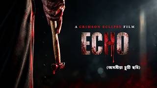ECHO | An Assamese Short Film | A Crimson Eclipse Film Update