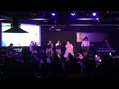 捉迷藏__ 游怡婷-發光的我發片演唱會 w/游移少女