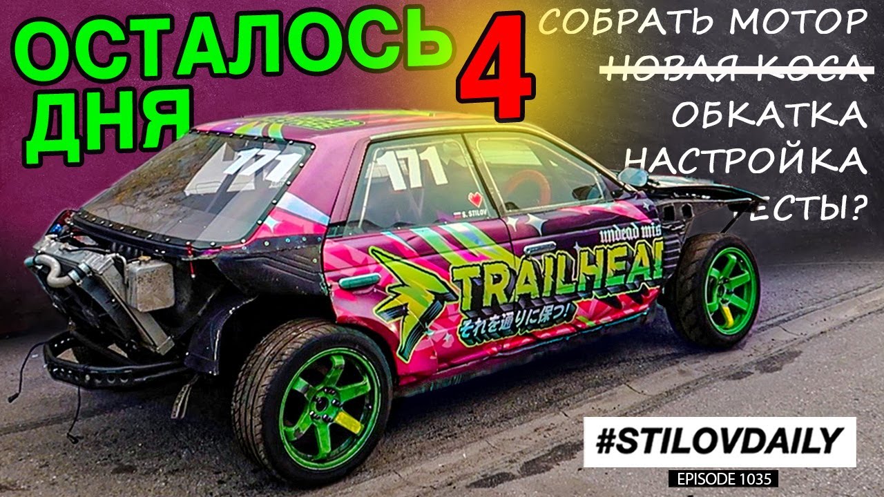 Сочи мотор аренда