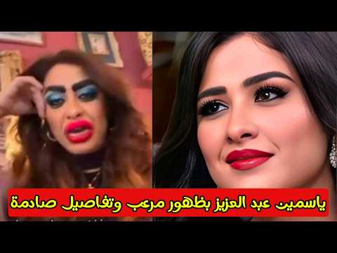 بوقها كبير ووشها يخوف ياسمين عبد العزيز بظهور مرعب شيطانى مع ايمان السيد فى كواليس وننسى اللى كان 