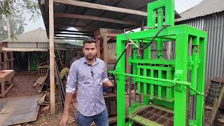 সিমেন্ট ইট তৈরির ব্যবসা। কংক্রিট ব্লক মেশিন। সেমি অটো হাইড্রোলিক কংক্রিট ব্লক মেশিনর দাম জানুন