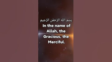 سورة النصر🤲🤲 تلاوات خاشعة للشيخ القارئ عبد المبدئ عبد المنعم