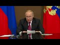 Владимир Путин провёл Совещание по развитию космической отрасли