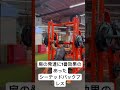肩の発達に1番効果のあったトレーニング#肩#肩トレ#高重量