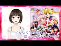 [歌ってみた] "らしく"いきましょ [aquamarine] 美少女戦士セーラームーン