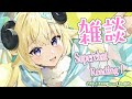 【雑談＆お礼】１週間とてもバタバタだった...！ただいま！【角巻わため/ホロライブ４期生】