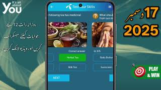 16 DECEMBER 2025 question Answers today my telenor quiZ  screenshot 5
