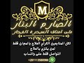 سورة الكافرون مكرره لمدة ساعه General Roqya By Shaik Mahmoud Anwar 