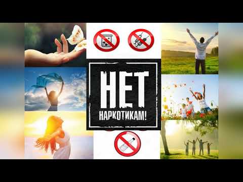Умей сказать нет!!!