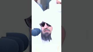 Shaikh Abdul Rahman Al Sudais Surah Kausar