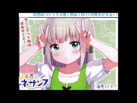 個人的にオススメな漫画紹介「夢見るルネサンス」