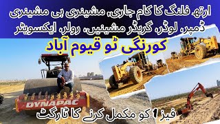 Moto Vlog | Korangi EBM to Qayumabad | Road Development Scene | قیوم آباد ٹو کورنگی