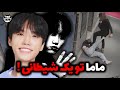 سرنوشت تلخ ماما با    میلیون دنبال کننده به جرم شهوت  