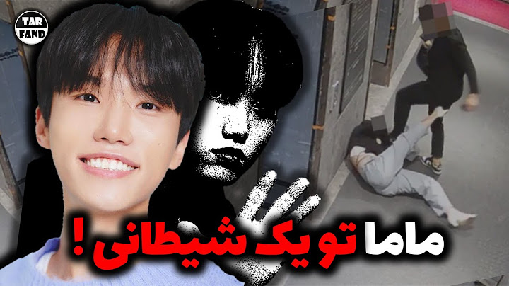 سرنوشت تلخ ماما با 50 میلیون دنبال کننده به جرم شهوت !