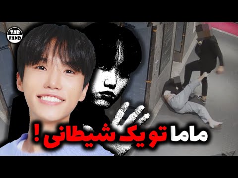 سرنوشت تلخ ماما با 50 میلیون دنبال کننده به جرم شهوت
