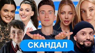 Віктор Розовий і вареник! Алхім злив на Мандзюк! Кароль відповіла Галичу! Повернення Нікітюк?