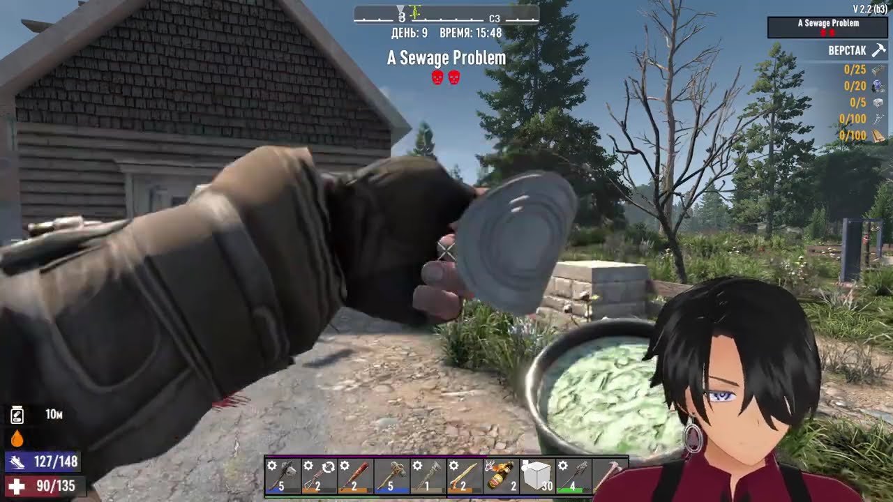 13 Aug, 2025 - 7 Days to Die