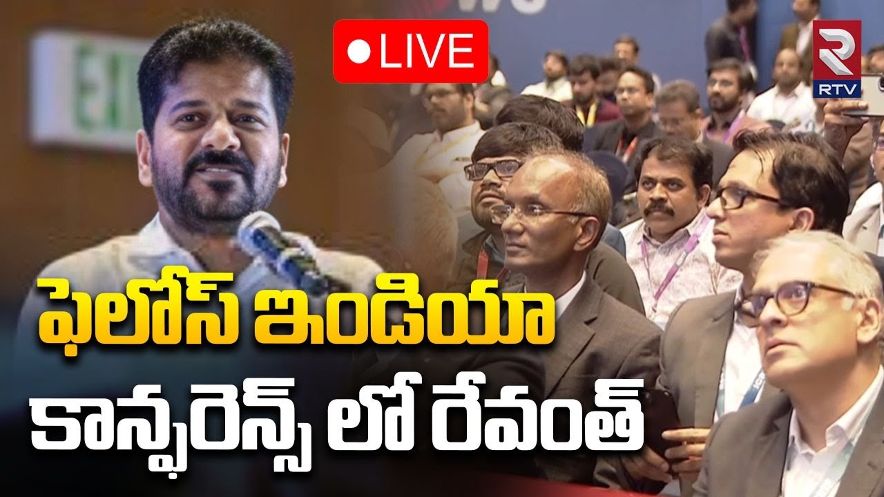 CM Revanth Reddy🔴LIVE : ఫెలోస్ ఇండియా కాన్ఫరెన్స్ | Fellows India ...
