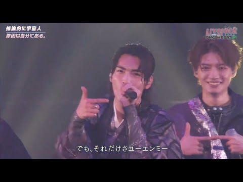 ナユタン星人/原因は自分にある